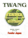 Fender Japan Katalog Twang 2006/7