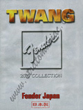 Fender Japan Katalog Twang 2010