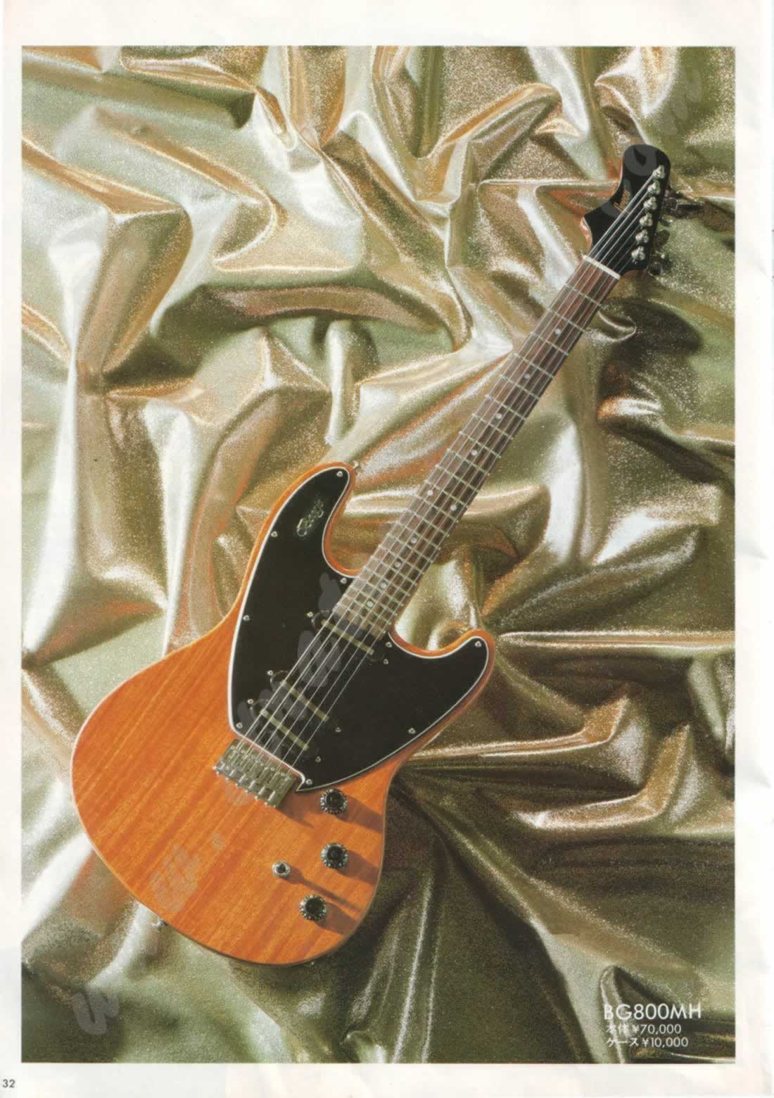Aus dem Greco Katalog 1981